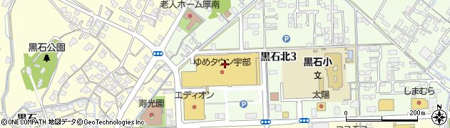 Ｗｉｎスクール宇部　ゆめタウン校周辺の地図