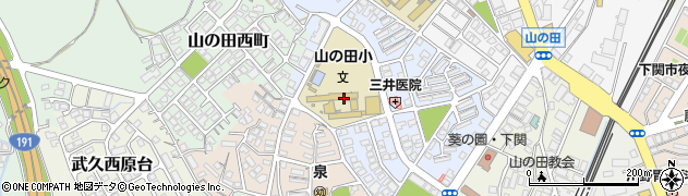 山口県下関市山の田中央町周辺の地図