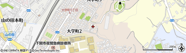 山口県下関市大学町周辺の地図