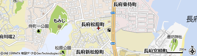 山口県下関市長府松原町周辺の地図