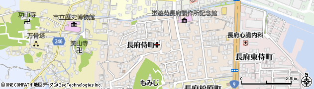 山口県下関市長府侍町1丁目周辺の地図