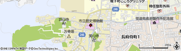下関市立歴史博物館周辺の地図