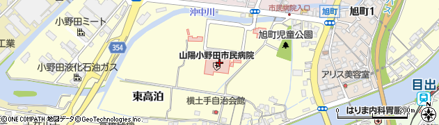 山陽小　野田市民病院・院内保育所あさひ保育園周辺の地図