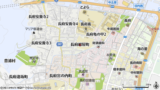〒752-0968 山口県下関市長府紺屋町の地図