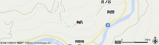 徳島県神山町（名西郡）阿野（本名）周辺の地図