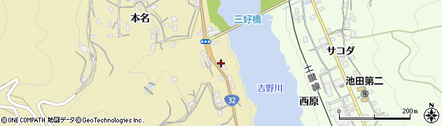 徳島県三好市池田町白地本名250周辺の地図