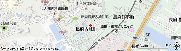 山口県下関市長府古城町周辺の地図