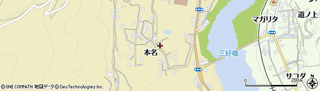 徳島県三好市池田町白地本名805周辺の地図