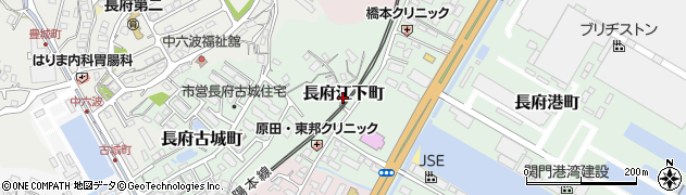 山口県下関市長府江下町周辺の地図