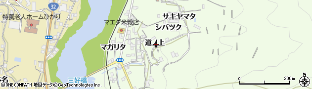 徳島県三好市池田町中西（道ノ上）周辺の地図