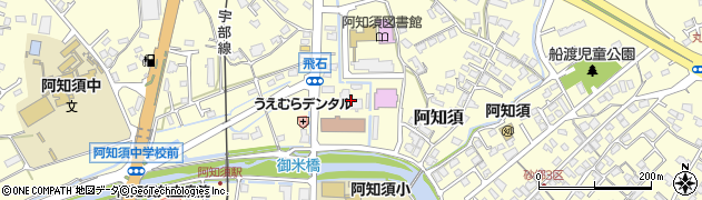 山口市阿知須総合支所周辺の地図