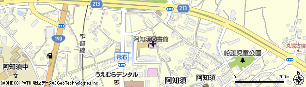 山口市立阿知須図書館周辺の地図