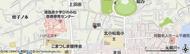 徳島県小松島市中田町浜田周辺の地図