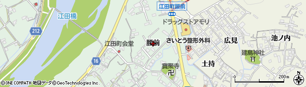 徳島県小松島市江田町（腰前）周辺の地図