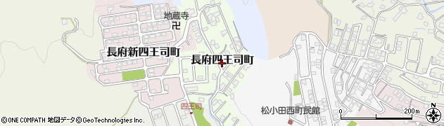 山口県下関市長府四王司町周辺の地図