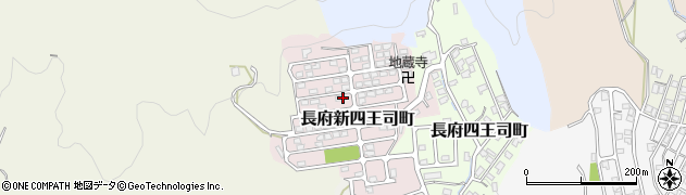 山口県下関市長府新四王司町周辺の地図