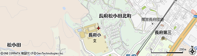 山口県下関市長府松小田北町周辺の地図
