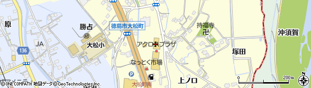 ダイソーアクロスプラザ徳島大松店周辺の地図