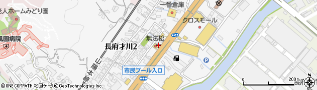 山口県下関市長府才川周辺の地図