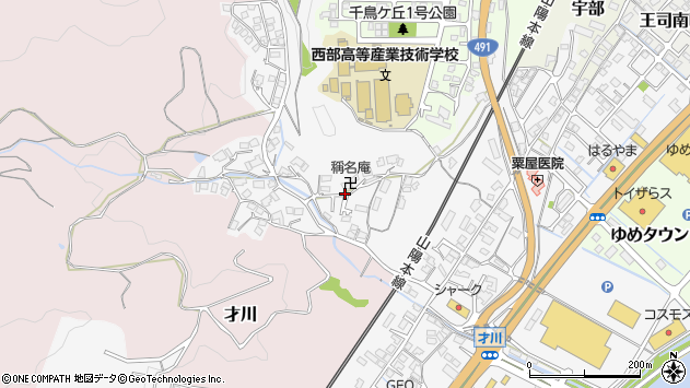 〒752-0928 山口県下関市長府才川の地図