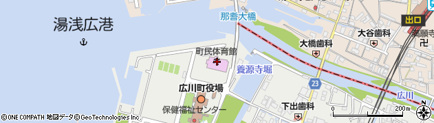 広川町民体育館周辺の地図