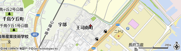 山口県下関市王司南町周辺の地図