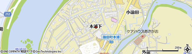 徳島県徳島市論田町本浦下周辺の地図