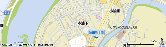 徳島県徳島市論田町（本浦下）周辺の地図