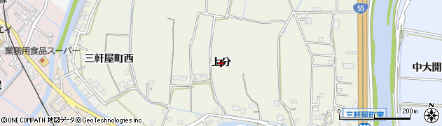 徳島県徳島市三軒屋町（上分）周辺の地図