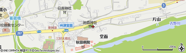 徳島県三好市池田町州津（堂面）周辺の地図