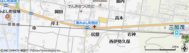 徳島県東みよし町（三好郡）西庄（尻懸）周辺の地図
