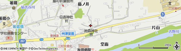 徳島県三好市池田町州津藤ノ井468周辺の地図