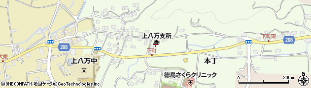 徳島県徳島市下町（本丁）周辺の地図