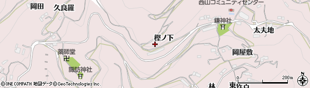 徳島県三好市池田町西山樫ノ下周辺の地図