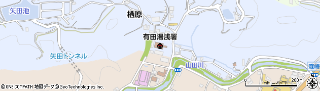有田湯浅警察署周辺の地図