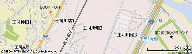 山口県下関市王司川端周辺の地図
