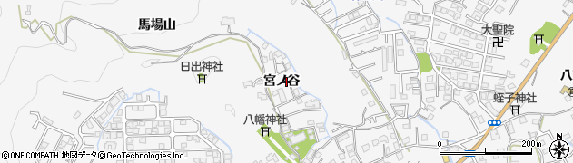 徳島県徳島市八万町（宮ノ谷）周辺の地図