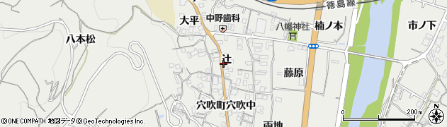 徳島県美馬市穴吹町穴吹（辻）周辺の地図