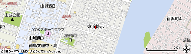 徳島県徳島市山城町（東浜傍示）周辺の地図