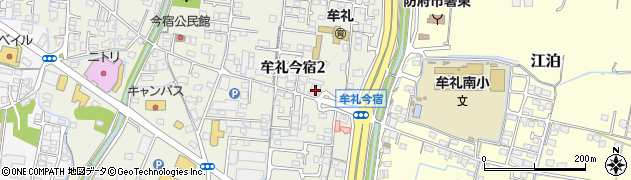 東山口信用金庫牟礼支店周辺の地図