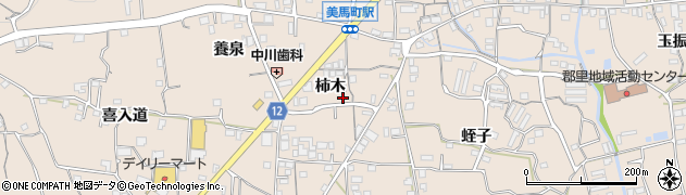 徳島県美馬市美馬町（柿木）周辺の地図