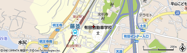 株式会社有田自動車学校周辺の地図