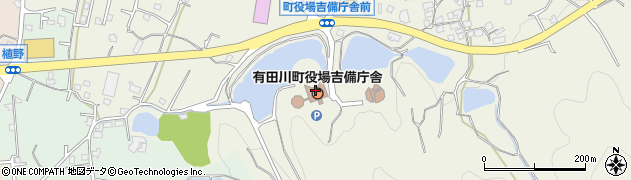 有田川町役場周辺の地図