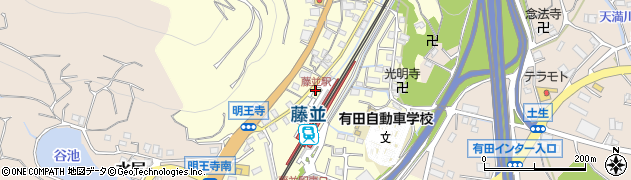藤並駅周辺の地図