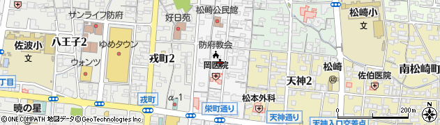 サンキ・ウエルビィ介護センター防府栄町周辺の地図