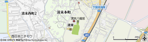 清末八幡宮周辺の地図