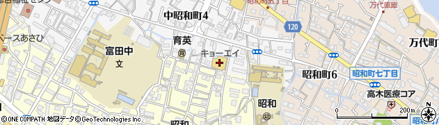 キョーエイ昭和店周辺の地図