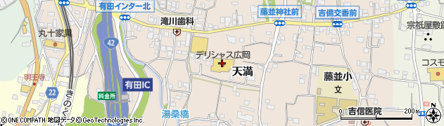 スーパーマーケット広岡吉備店周辺の地図