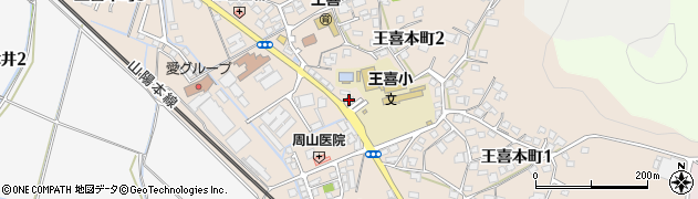 王喜警察官駐在所周辺の地図