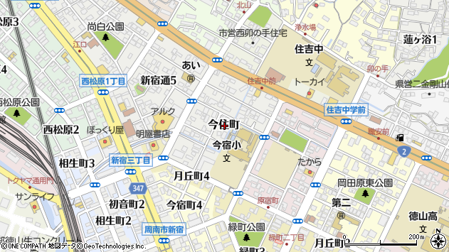 〒745-0063 山口県周南市今住町の地図